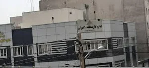 شرکت خطوط لوله و مخابرات نفت منطقه شمالشرق کشور