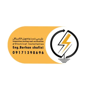 بازرسی،تست و تحویل تاسیسات برقی،اجرای همبندی و ارتینگ 3