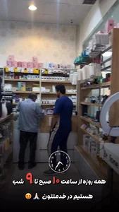 آدرین مارکت