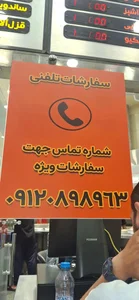 کبابخانه دوزلی 5
