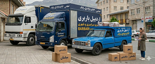باربری