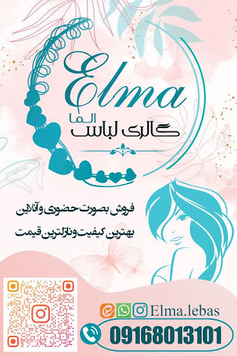 محبوبه پوستی زاده