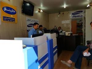 نمایندگی سامسونگ(موبایل)