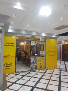 مرکز خدمات ایرانسل