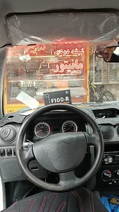 رادیو دزدگیر بهمن