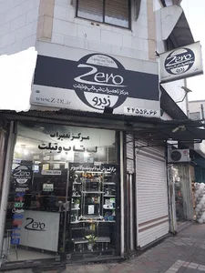Zero LapTop Repair Center