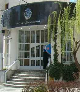 خودپرداز بانک ملی