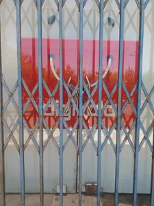 دیجی کالا