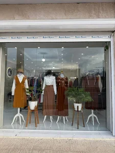 فروشگاه و تولیدی پوشاک موگه