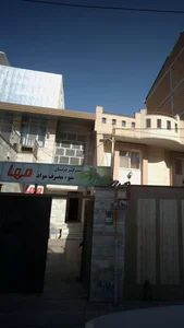 مرکز درمان سوء مصرف مواد مها