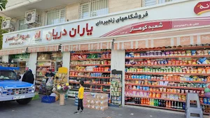 یاران دریان کوهسار