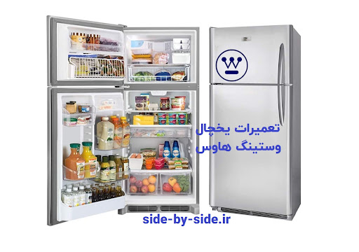 ساید با ساید سرویس