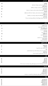 لایف کافه 2