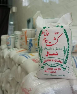 برنج زرین گلپایگان(حسنعلی(