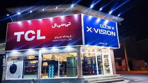 لوازم‌خانگی‌قدیانلو