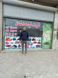 نهالستان تک فیدان (مهندس علی ارجمند)
