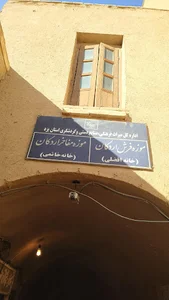 بافت تاریخی اردکان
