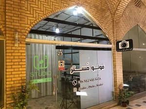 استودیو عکاسی فتو مستر