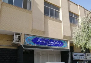 هنرستان هنرهای زیبای دختران