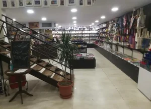 شهرکتاب راه 2