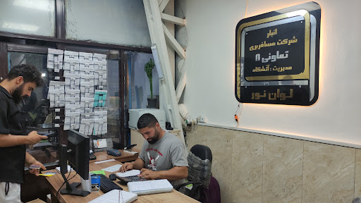 باربری لوان نور تعاونی 8