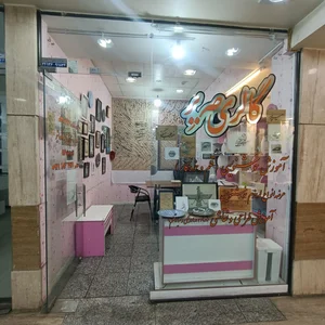 آموزشگاه خوشنویسی صریر 2