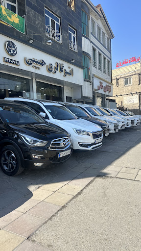 نمایشگاه اتومبیل حبیبی