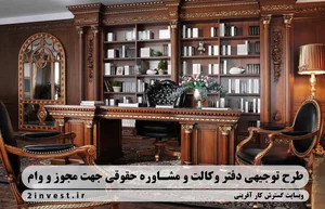 وکیل لیلا راست کردار