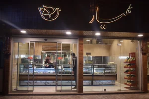 مهیار پروتئین