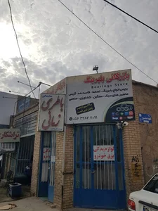 فروشگاه برق خودرو یدکچی