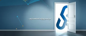 javan pardaz inc / شرکت جوان پرداز