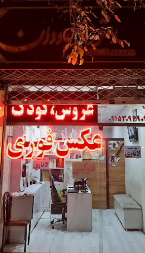 استودیو عکس جاودان نو
