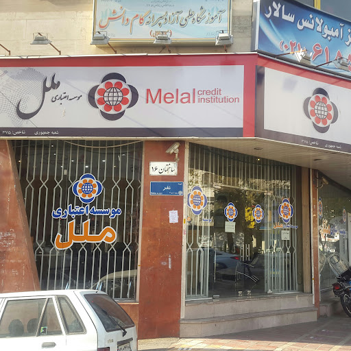 بانک ملل