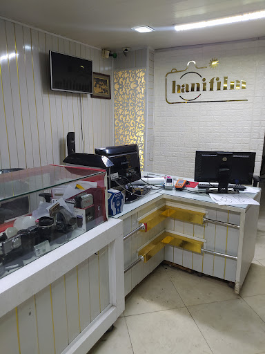 آتلیه هانی