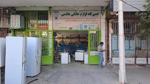 تعمیرگاه لوازم خانگی مهدی هاشمی