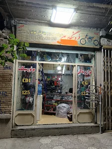 یدک سیکلت علی