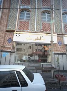 سنگکی سید 2