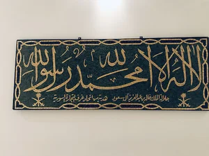 King Khalid Foundation