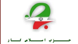 بنیاد علمی نخبگان