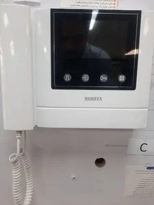 دفتر مرکزی شرکت نماوا