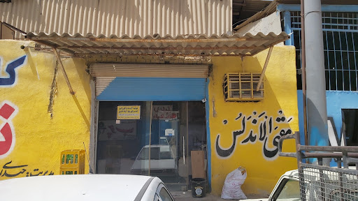 کافی شاپ اندلس