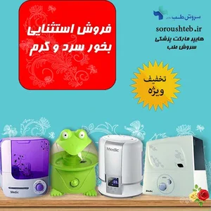 سروش طب پارس