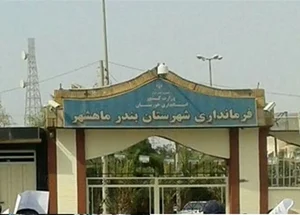 لیزر و چوب یکتا