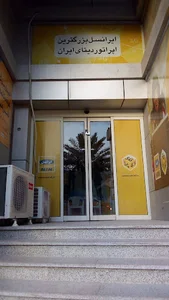 مرکز خدمات ایرانسل