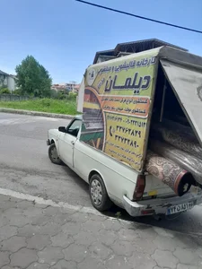 قالیشویی دیلمان 3
