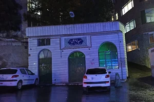 مسجد امام علی علیه السلام