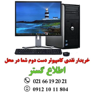 فروشگاه لپ تاپ استوک سنتر