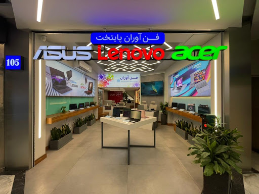 فن آوران پایتخت