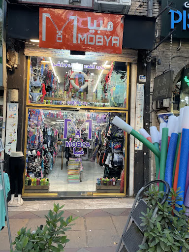 فروشگاه مبیا