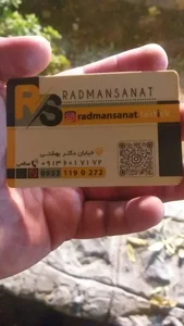 صنایع لاستیک سازی رادمان صنعت 2